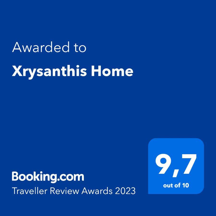 Xrysanthis Home Εμπορειό Εξωτερικό φωτογραφία